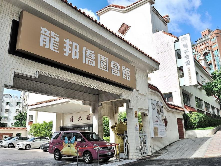 Longbon Resort Beitou Taipei Eksteriør billede